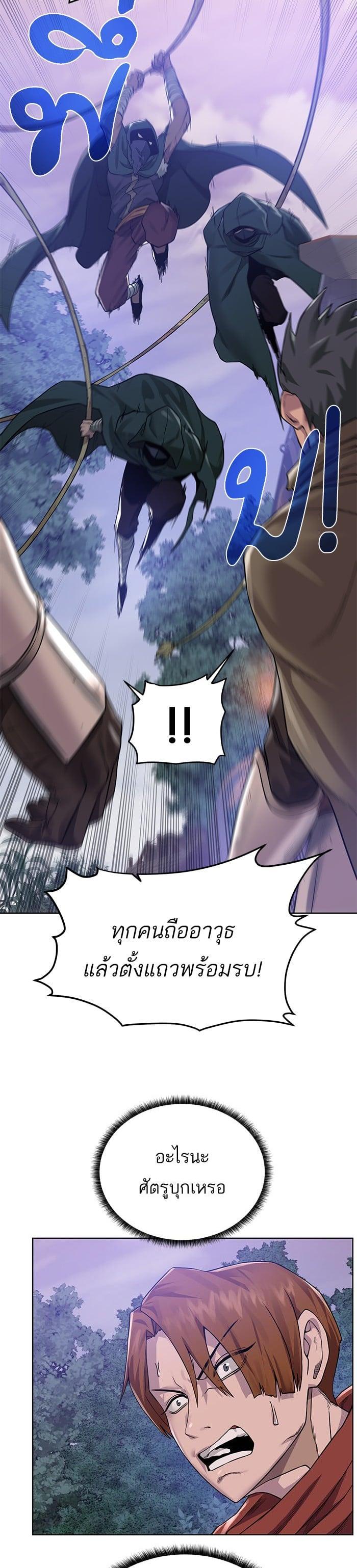 Manga-lc-com อ่านมังงะ อ่านการ์ตูน ออนไลน์ ฟรี Dungeons and Artifacts ตอนที่ 1 2 3 4 5 6 7 8 9 10 11 12 13 14 ฟรี ไม่มีโฆษณา Manga-lc - อ่าน มังงะ อ่าน การ์ตูน ออนไลน์ อ่านมังงะ ฟรี