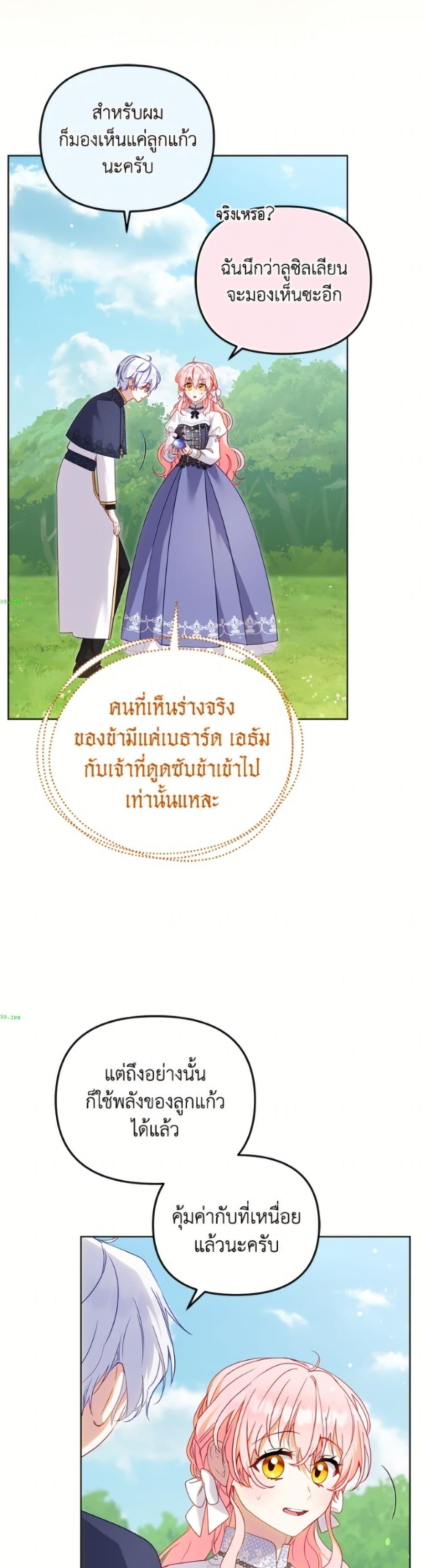 Manga-lc-com อ่านมังงะ อ่านการ์ตูน ออนไลน์ ฟรี I’m Being Raised by Villains ตอนที่ 1 2 3 4 5 6 7 8 9 10 11 12 13 14 ฟรี ไม่มีโฆษณา Manga-lc - อ่าน มังงะ อ่าน การ์ตูน ออนไลน์ อ่านมังงะ ฟรี