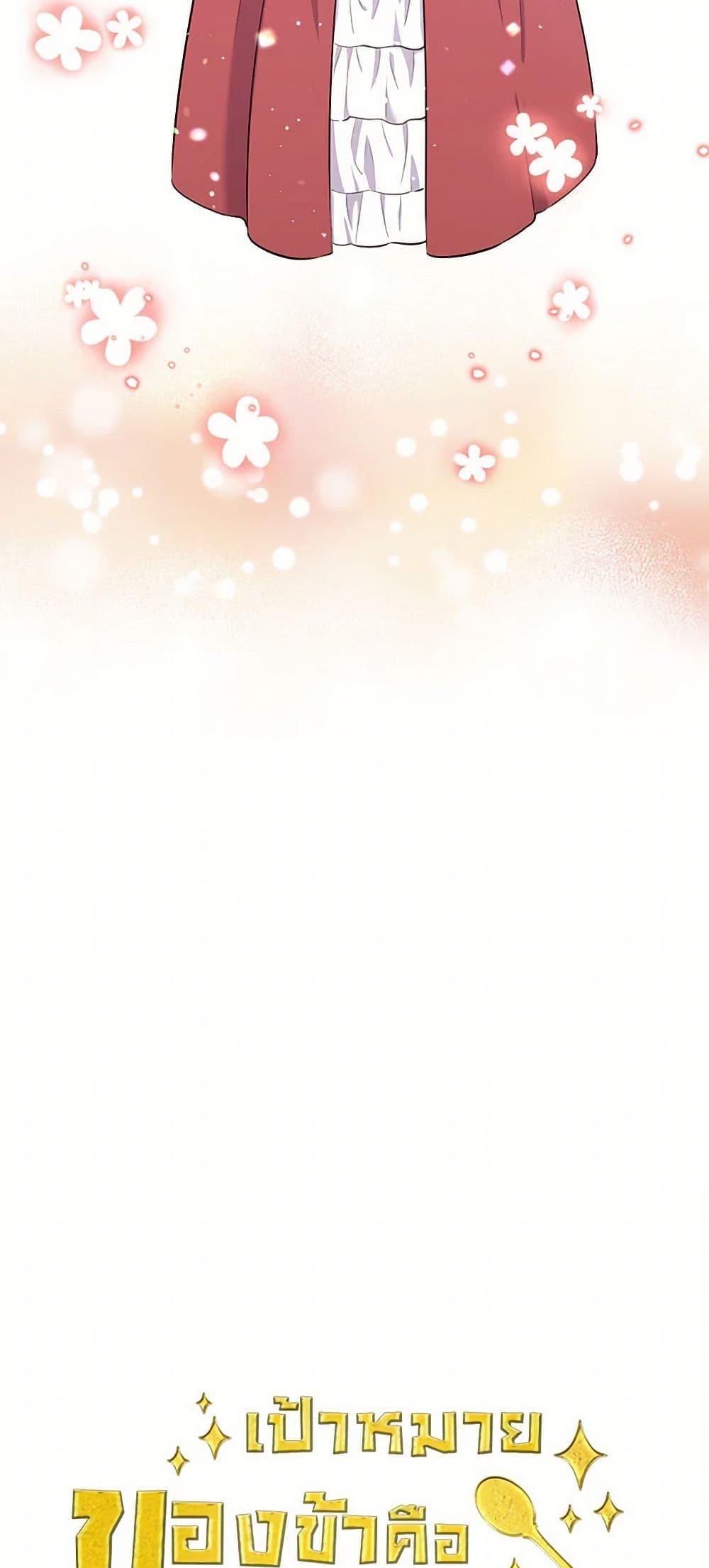 Manga-lc-com อ่านมังงะ อ่านการ์ตูน ออนไลน์ ฟรี My Goal is to Live a Long ตอนที่ 1 2 3 4 5 6 7 8 9 10 11 12 13 14 ฟรี ไม่มีโฆษณา Manga-lc - อ่าน มังงะ อ่าน การ์ตูน ออนไลน์ อ่านมังงะ ฟรี