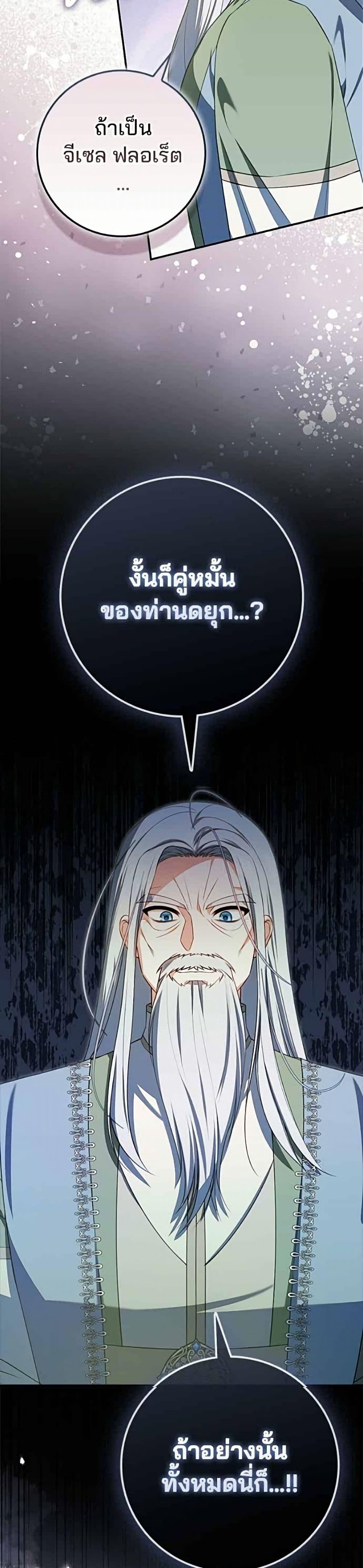 Manga-lc-com อ่านมังงะ อ่านการ์ตูน ออนไลน์ ฟรี Giselle the Unbreakable ตอนที่ 1 2 3 4 5 6 7 8 9 10 11 12 13 14 ฟรี ไม่มีโฆษณา Manga-lc - อ่าน มังงะ อ่าน การ์ตูน ออนไลน์ อ่านมังงะ ฟรี