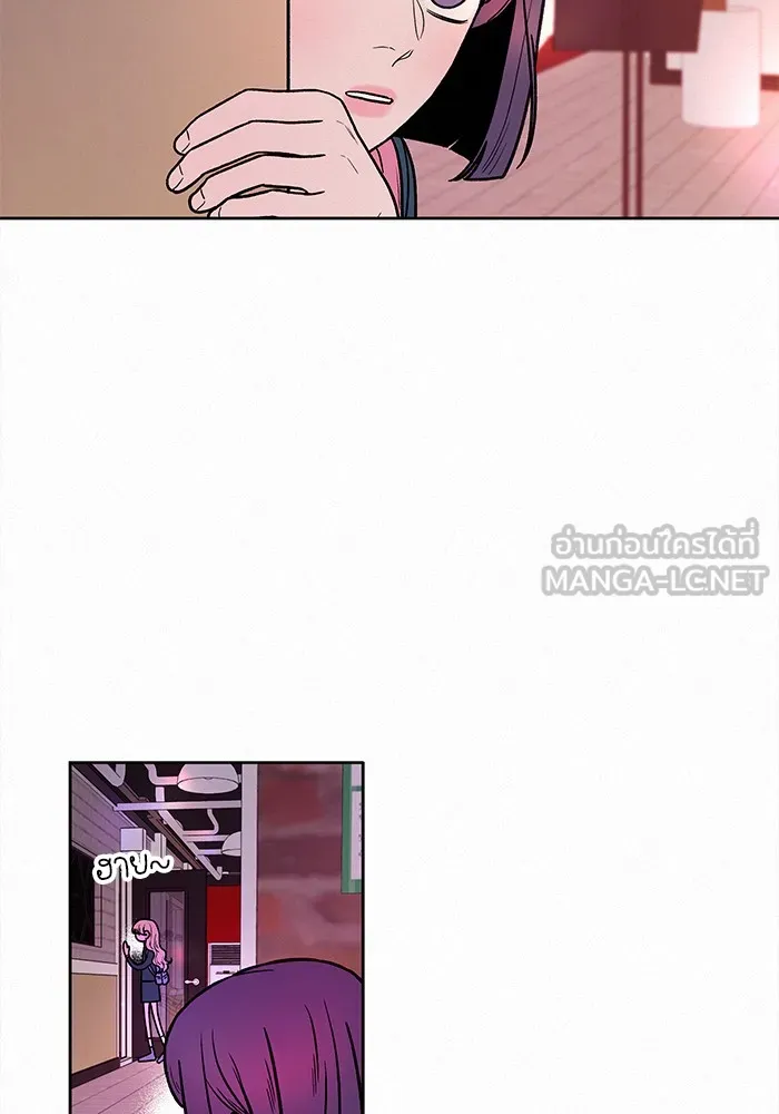 ปฏิบัติการรักวุ่นหัวใจ ตอนที่ 11 รูปที่ 120