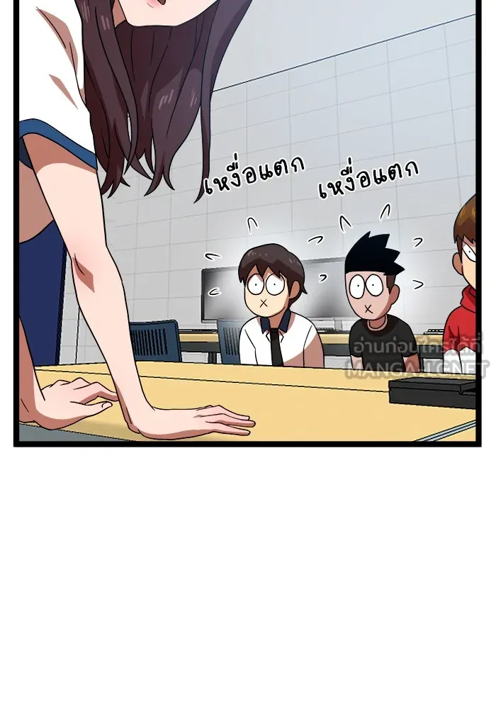 Double Click ตอนที่ 41 รูปที่ 27