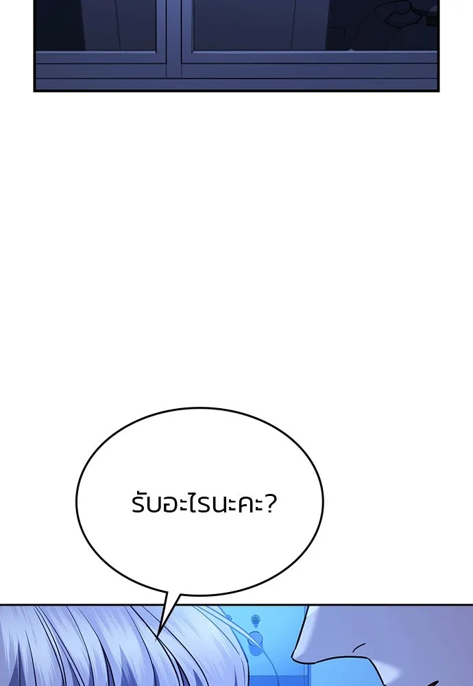 รักแล้วห้ามเลิก ตอนที่ 35 รูปที่ 11