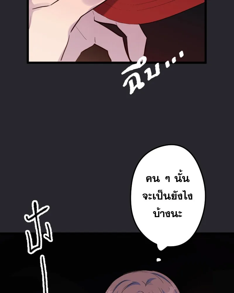 Promise of Death ตอนที่ ep7  ผู้ช่วยชีวิต (tw  ฆ่าตัวตาย) รูปที่ 88