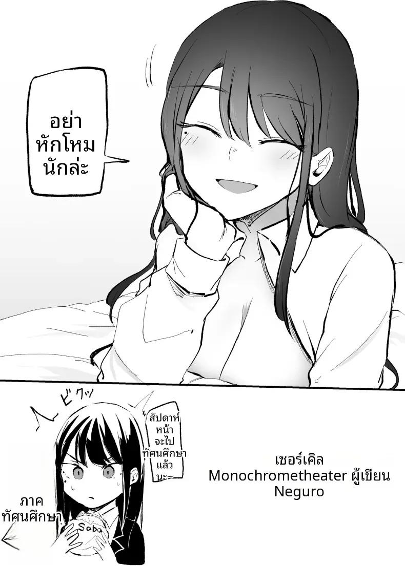 Doujin-Lc- อ่าน โดจิน มังฮวา เกาหลี ญี่ปุ่น จีน แปลไทย บริการของเธอหลังเลิกเรียน (Necro) ตอนที่ 1 2 3 4 5 6 7 8 9 10 11 12 13 14 ฟรี ไม่มีโฆษณา อ่าน โดจิน Manhwa เกาหลี ญี่ปุ่น จีน เรามีครบ คัดมาให้เน้นๆ โดจิน 18+ รับประกันความฟินโดย  Doujin Lc