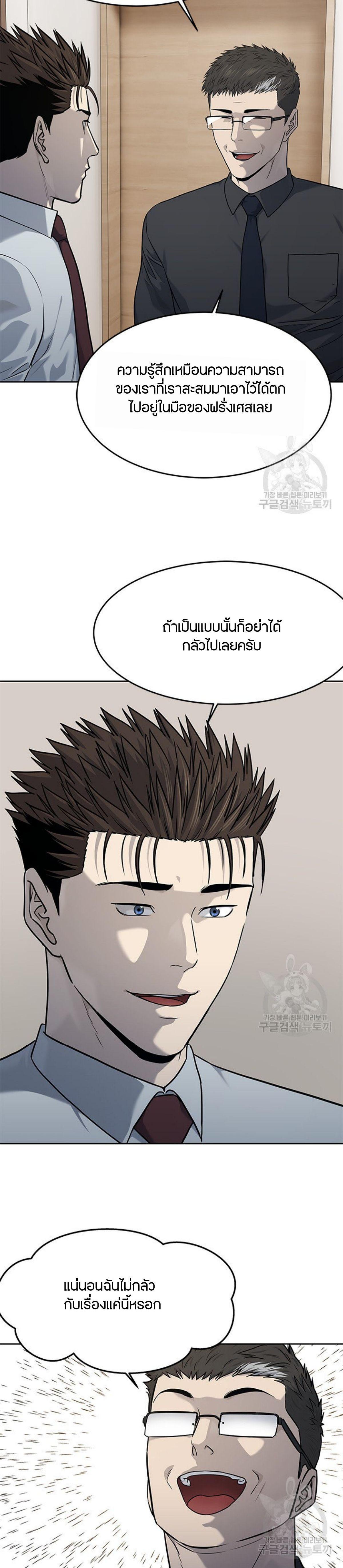Manga-lc-com อ่านมังงะ อ่านการ์ตูน ออนไลน์ ฟรี God Of Blackfield ตอนที่ 1 2 3 4 5 6 7 8 9 10 11 12 13 14 ฟรี ไม่มีโฆษณา Manga-lc - อ่าน มังงะ อ่าน การ์ตูน ออนไลน์ อ่านมังงะ ฟรี