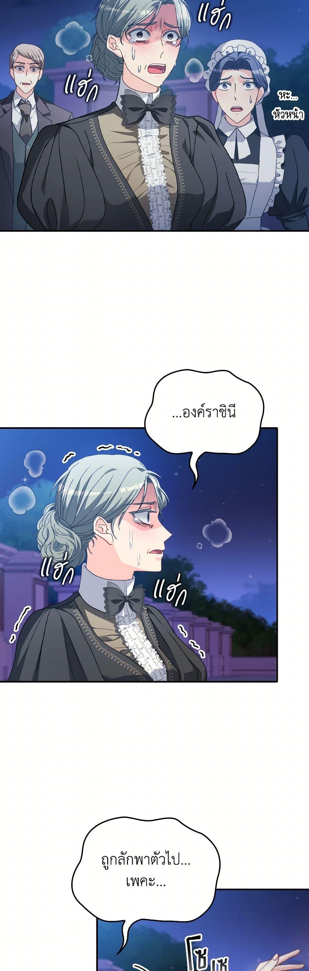 Manga-lc-com อ่านมังงะ อ่านการ์ตูน ออนไลน์ ฟรี I Don’t Want to Be Loved ตอนที่ 1 2 3 4 5 6 7 8 9 10 11 12 13 14 ฟรี ไม่มีโฆษณา Manga-lc - อ่าน มังงะ อ่าน การ์ตูน ออนไลน์ อ่านมังงะ ฟรี