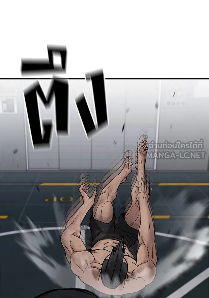 เลวฟาดเลว ตอนที่ 110 (จบซีซัน 2) รูปที่ 192