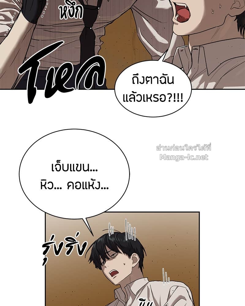 Doujin-Lc- อ่าน โดจิน มังฮวา เกาหลี ญี่ปุ่น จีน แปลไทย ข้าราชการพิเศษ ตอนที่ 1 2 3 4 5 6 7 8 9 10 11 12 13 14 ฟรี ไม่มีโฆษณา อ่าน โดจิน Manhwa เกาหลี ญี่ปุ่น จีน เรามีครบ คัดมาให้เน้นๆ โดจิน 18+ รับประกันความฟินโดย Doujin Lc