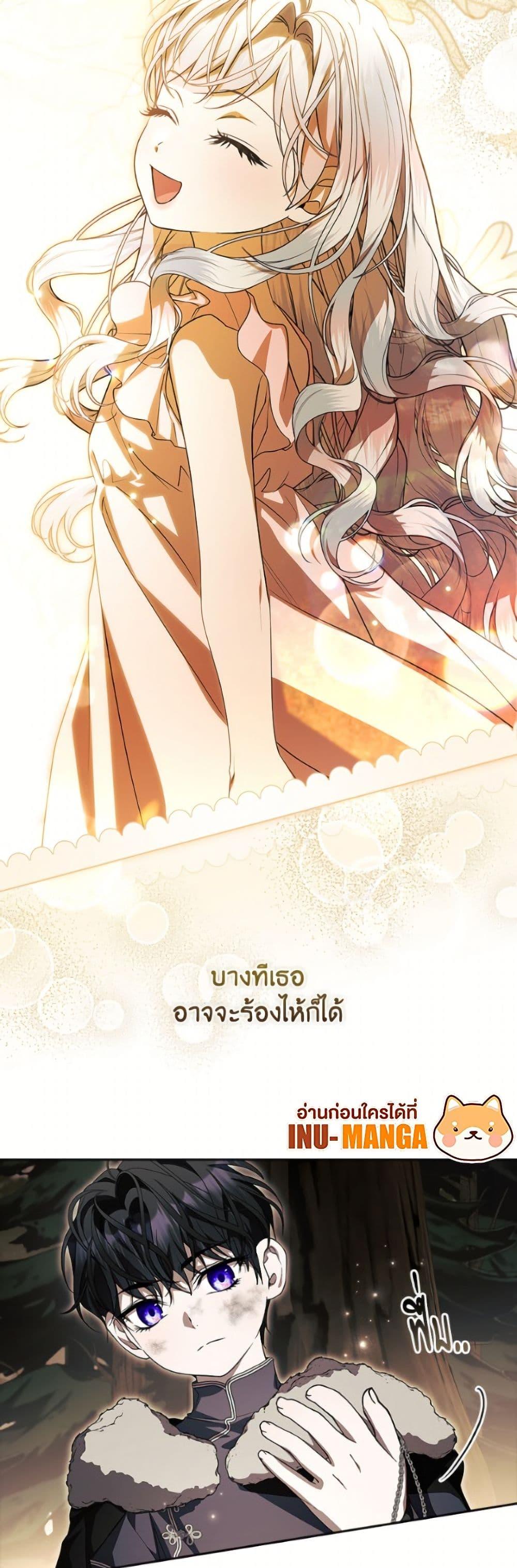 Manga-lc-com อ่านมังงะ อ่านการ์ตูน ออนไลน์ ฟรี I Adopted A Villainous Dad ตอนที่ 1 2 3 4 5 6 7 8 9 10 11 12 13 14 ฟรี ไม่มีโฆษณา Manga-lc - อ่าน มังงะ อ่าน การ์ตูน ออนไลน์ อ่านมังงะ ฟรี