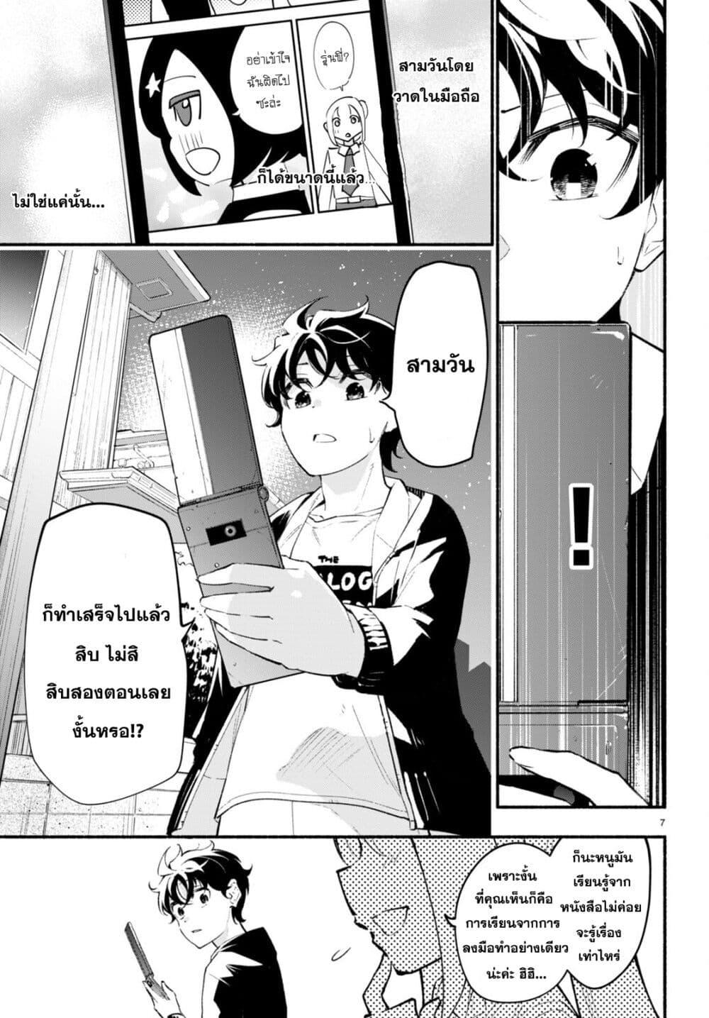 Manga-lc-com อ่านมังงะ อ่านการ์ตูน ออนไลน์ ฟรี Imouto ga Oshi sugiru! ตอนที่ 1 2 3 4 5 6 7 8 9 10 11 12 13 14 ฟรี ไม่มีโฆษณา Manga-lc - อ่าน มังงะ อ่าน การ์ตูน ออนไลน์ อ่านมังงะ ฟรี