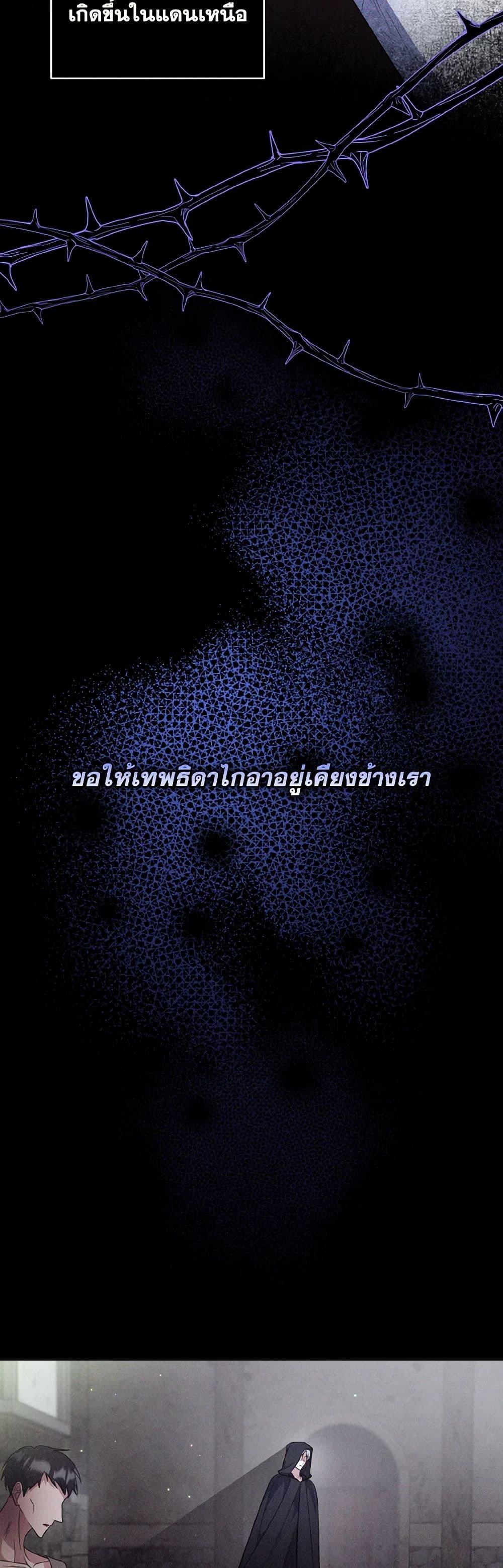 Manga-lc-com อ่านมังงะ อ่านการ์ตูน ออนไลน์ ฟรี I Plan To Become The Master Of A Stolen Family ตอนที่ 1 2 3 4 5 6 7 8 9 10 11 12 13 14 ฟรี ไม่มีโฆษณา Manga-lc - อ่าน มังงะ อ่าน การ์ตูน ออนไลน์ อ่านมังงะ ฟรี