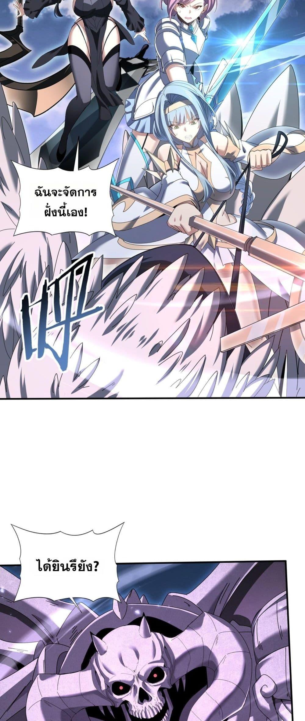 Manga-lc-com อ่านมังงะ อ่านการ์ตูน ออนไลน์ ฟรี IamDrakoMajs ตอนที่ 1 2 3 4 5 6 7 8 9 10 11 12 13 14 ฟรี ไม่มีโฆษณา Manga-lc - อ่าน มังงะ อ่าน การ์ตูน ออนไลน์ อ่านมังงะ ฟรี