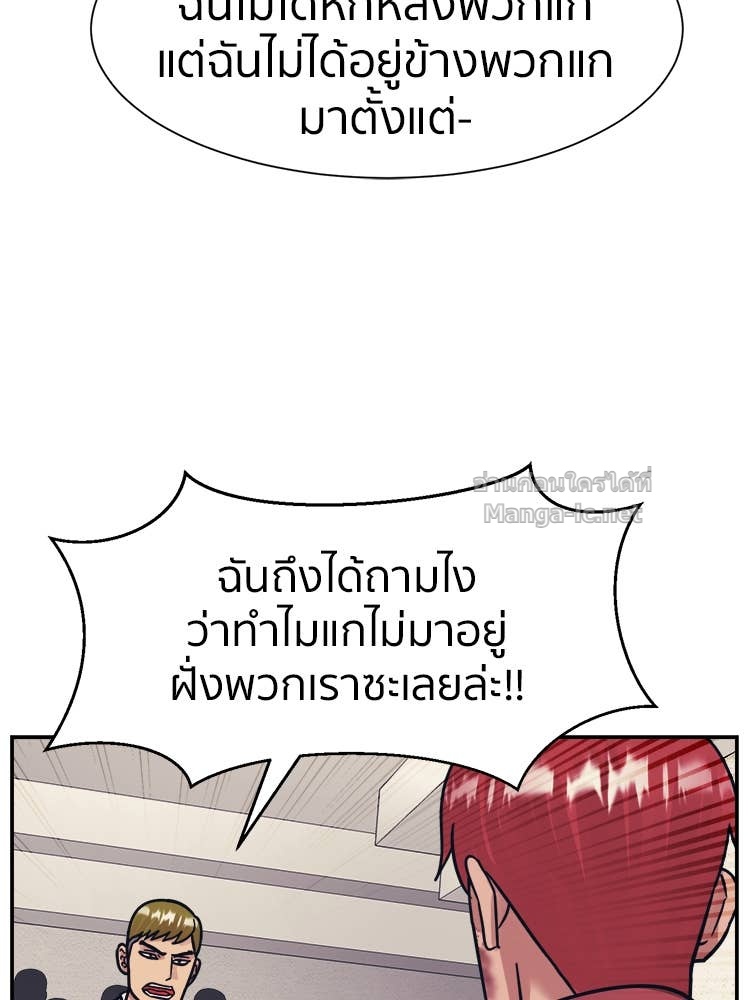 Doujin-Lc- อ่าน โดจิน มังฮวา เกาหลี ญี่ปุ่น จีน แปลไทย โคตรแกร่ง ตอนที่ 1 2 3 4 5 6 7 8 9 10 11 12 13 14 ฟรี ไม่มีโฆษณา อ่าน โดจิน Manhwa เกาหลี ญี่ปุ่น จีน เรามีครบ คัดมาให้เน้นๆ โดจิน 18+ รับประกันความฟินโดย Doujin Lc