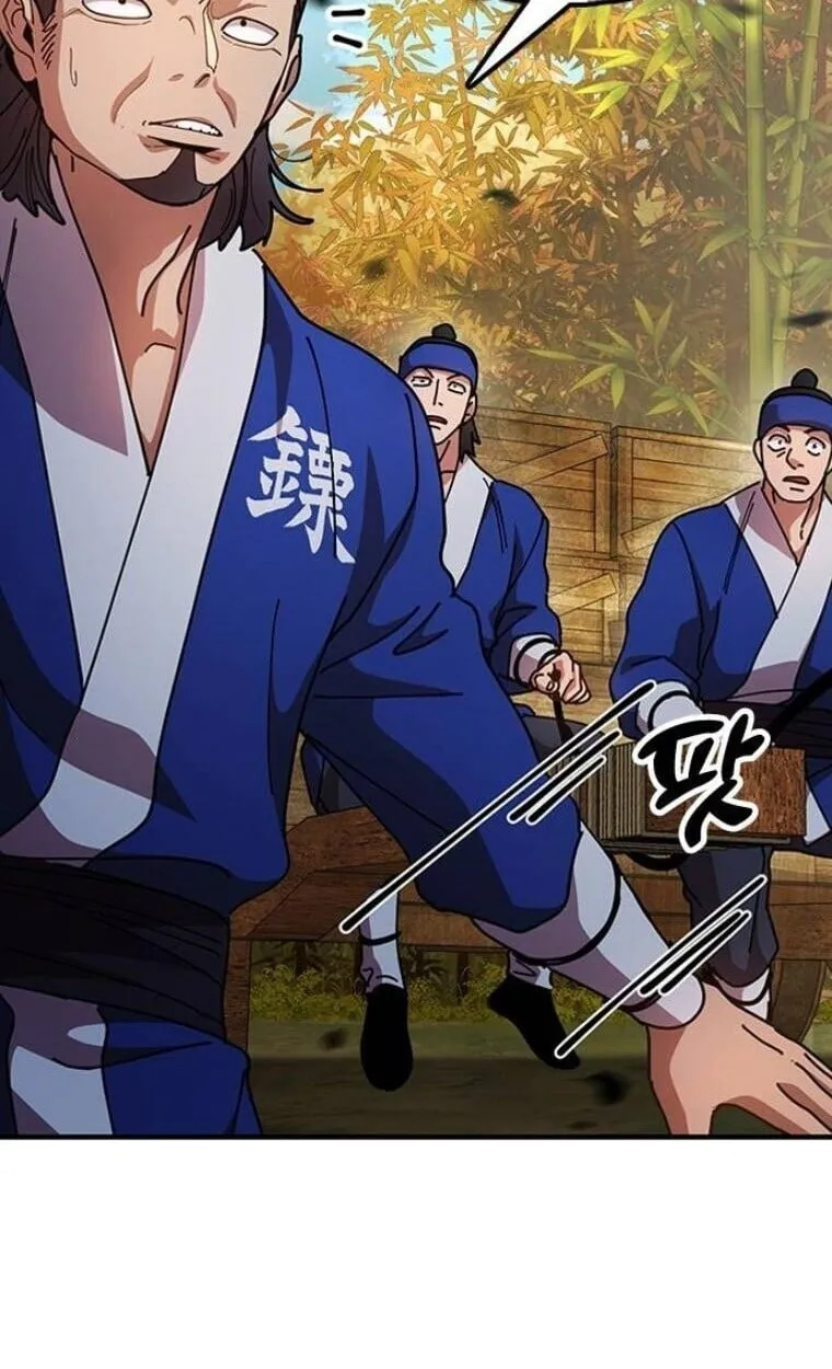 Chronicles of the Lazy Sovereign บ_นท_กของราชาจอมข_เก_ยจ ตอนที่ ตอนที่ 15 รูปที่ 80