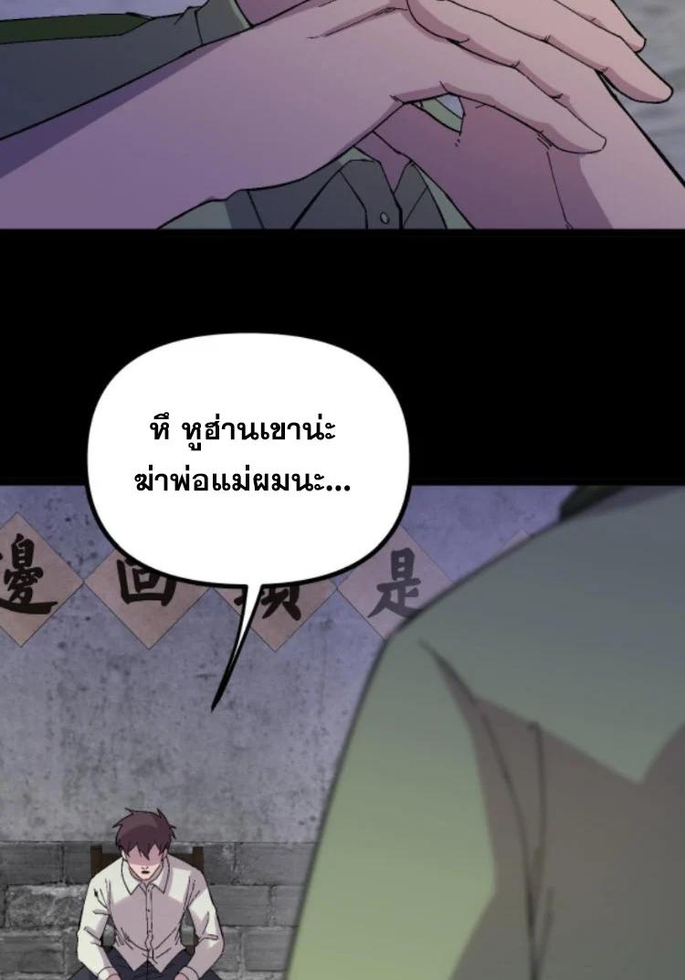 Manga-lc-com อ่านมังงะ อ่านการ์ตูน ออนไลน์ ฟรี Rebirth Back to 1983 to be a Millionaire ตอนที่ 1 2 3 4 5 6 7 8 9 10 11 12 13 14 ฟรี ไม่มีโฆษณา Manga-lc - อ่าน มังงะ อ่าน การ์ตูน ออนไลน์ อ่านมังงะ ฟรี