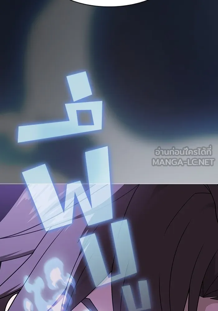 ผู้เล่นขั้นเทพแห่งหอคอยฝึกสอน ตอนที่ 205 รูปที่ 39
