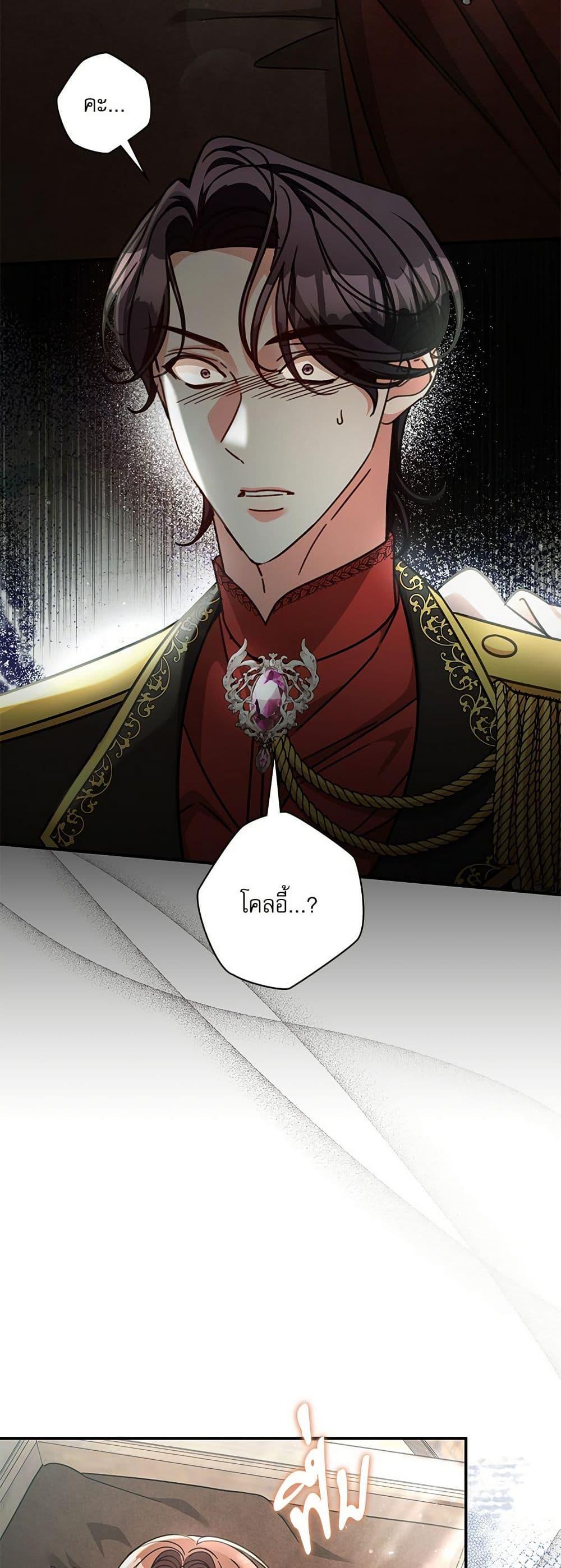 Manga-lc-com อ่านมังงะ อ่านการ์ตูน ออนไลน์ ฟรี The Emperor’s Sleepless Nights ตอนที่ 1 2 3 4 5 6 7 8 9 10 11 12 13 14 ฟรี ไม่มีโฆษณา Manga-lc - อ่าน มังงะ อ่าน การ์ตูน ออนไลน์ อ่านมังงะ ฟรี