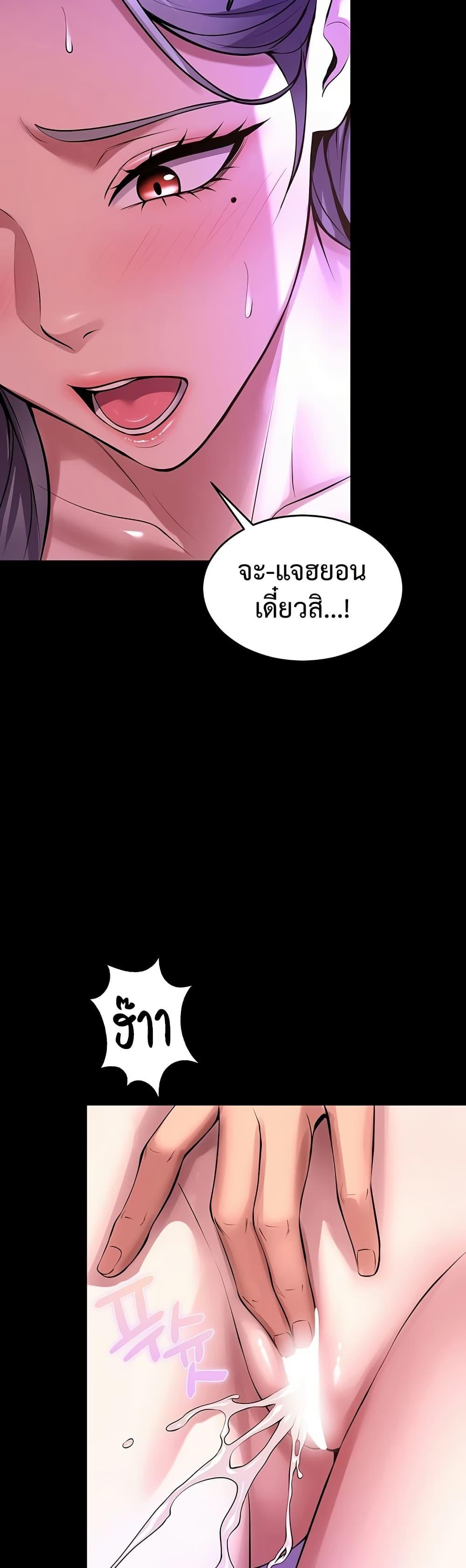 Doujin-Lc- อ่าน โดจิน มังฮวา เกาหลี ญี่ปุ่น จีน แปลไทย Prison Revenge ตอนที่ 1 2 3 4 5 6 7 8 9 10 11 12 13 14 ฟรี ไม่มีโฆษณา อ่าน โดจิน Manhwa เกาหลี ญี่ปุ่น จีน เรามีครบ คัดมาให้เน้นๆ โดจิน 18+ รับประกันความฟินโดย  Doujin Lc