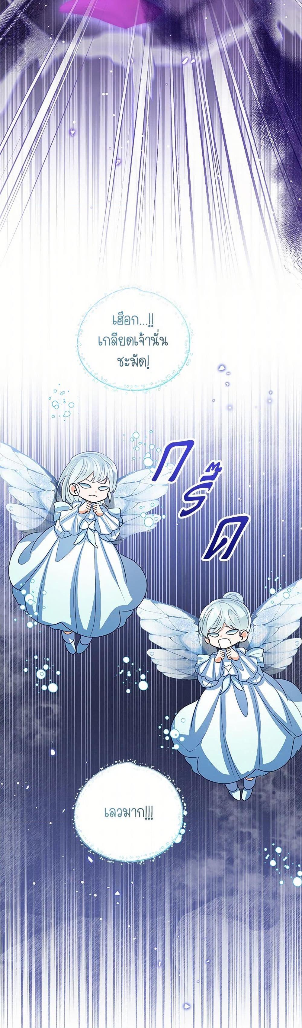 Manga-lc-com อ่านมังงะ อ่านการ์ตูน ออนไลน์ ฟรี Baby Princess Through the Status Window ตอนที่ 1 2 3 4 5 6 7 8 9 10 11 12 13 14 ฟรี ไม่มีโฆษณา Manga-lc - อ่าน มังงะ อ่าน การ์ตูน ออนไลน์ อ่านมังงะ ฟรี