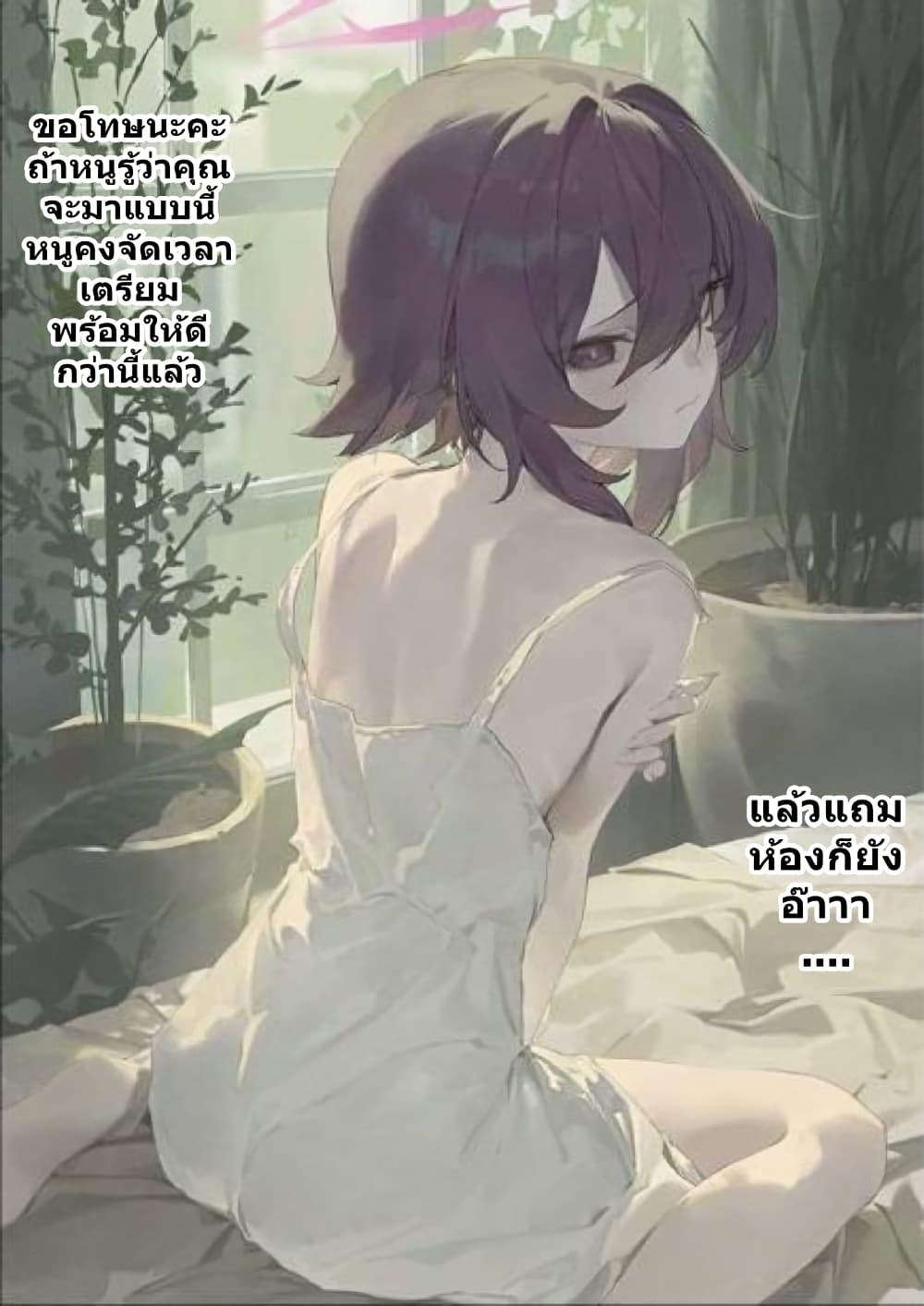 Manga-lc-com อ่านมังงะ อ่านการ์ตูน ออนไลน์ ฟรี Kivotos Home Visit Record Logbook Vol.1-2 By modare ตอนที่ 1 2 3 4 5 6 7 8 9 10 11 12 13 14 ฟรี ไม่มีโฆษณา Manga-lc - อ่าน มังงะ อ่าน การ์ตูน ออนไลน์ อ่านมังงะ ฟรี