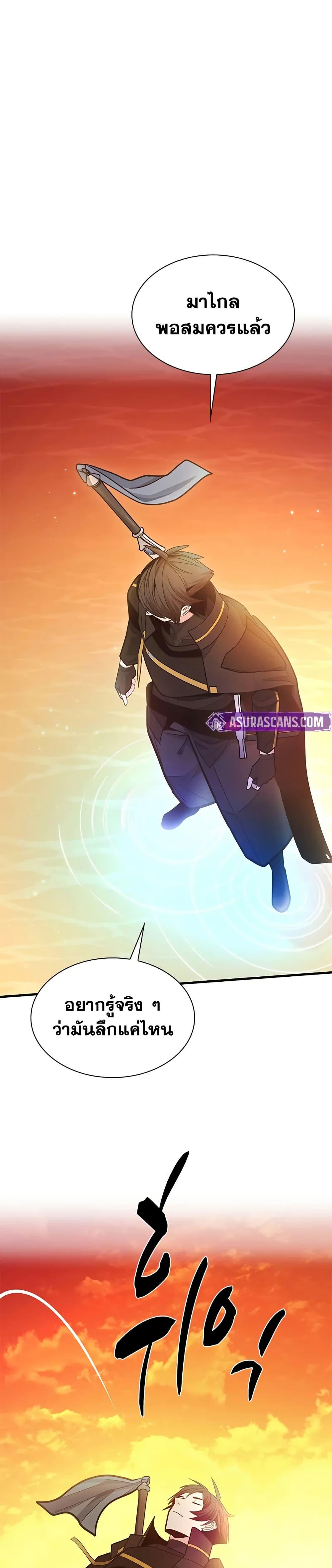 Manga-lc-com อ่านมังงะ อ่านการ์ตูน ออนไลน์ ฟรี The Tutorial is Too Hard ตอนที่ 1 2 3 4 5 6 7 8 9 10 11 12 13 14 ฟรี ไม่มีโฆษณา Manga-lc - อ่าน มังงะ อ่าน การ์ตูน ออนไลน์ อ่านมังงะ ฟรี