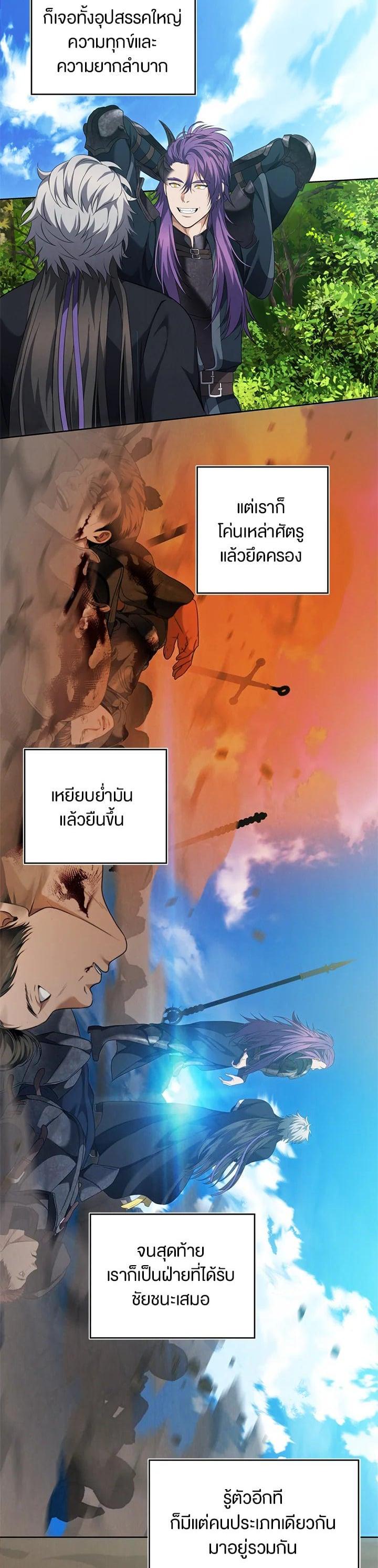 Manga-lc-com อ่านมังงะ อ่านการ์ตูน ออนไลน์ ฟรี Second Life Ranker ตอนที่ 1 2 3 4 5 6 7 8 9 10 11 12 13 14 ฟรี ไม่มีโฆษณา Manga-lc - อ่าน มังงะ อ่าน การ์ตูน ออนไลน์ อ่านมังงะ ฟรี