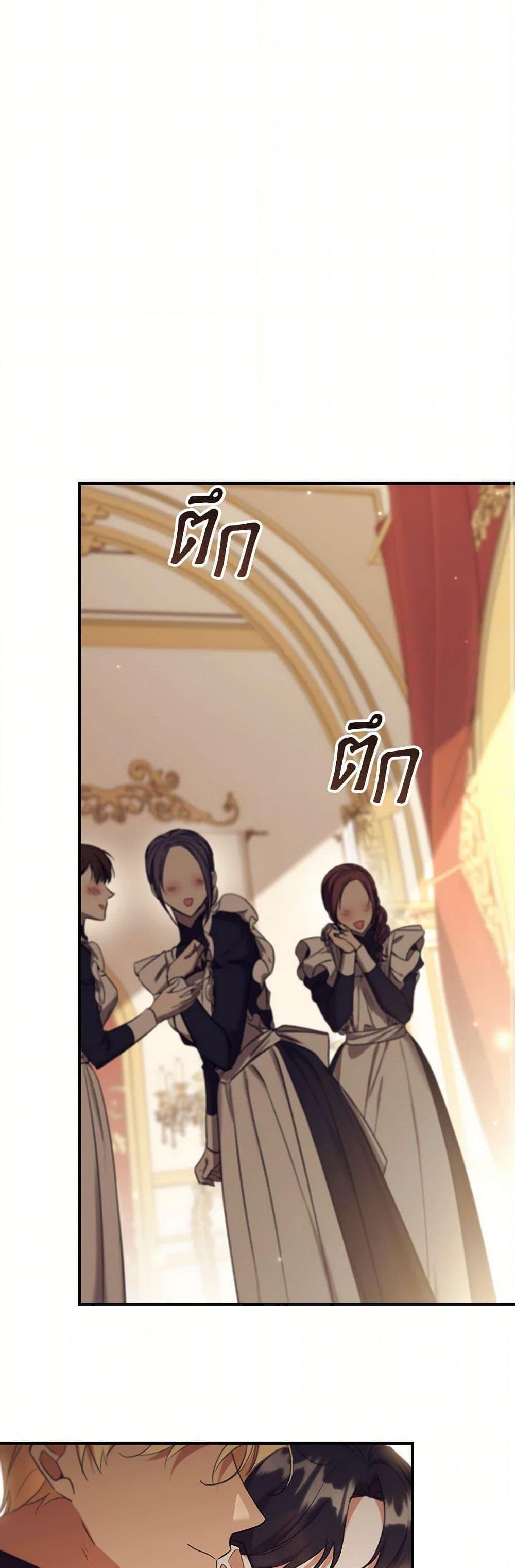 Manga-lc-com อ่านมังงะ อ่านการ์ตูน ออนไลน์ ฟรี The Beloved Little Princess ตอนที่ 1 2 3 4 5 6 7 8 9 10 11 12 13 14 ฟรี ไม่มีโฆษณา Manga-lc - อ่าน มังงะ อ่าน การ์ตูน ออนไลน์ อ่านมังงะ ฟรี