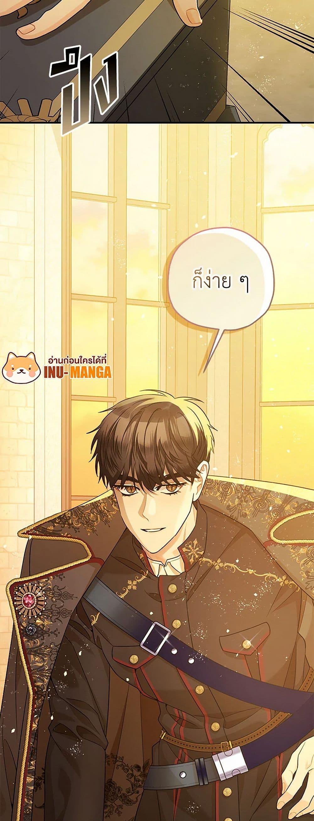 Manga-lc-com อ่านมังงะ อ่านการ์ตูน ออนไลน์ ฟรี The Tyrant’s Tranquilizer ตอนที่ 1 2 3 4 5 6 7 8 9 10 11 12 13 14 ฟรี ไม่มีโฆษณา Manga-lc - อ่าน มังงะ อ่าน การ์ตูน ออนไลน์ อ่านมังงะ ฟรี