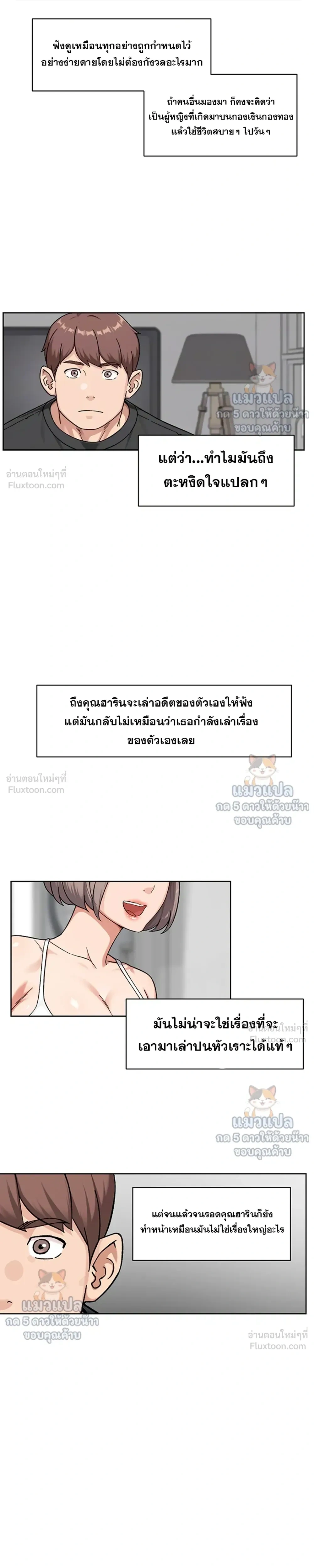 Doujin-Lc- อ่าน โดจิน มังฮวา เกาหลี ญี่ปุ่น จีน แปลไทย Cleaning Service บริการทำความสะอาด ตอนที่ 1 2 3 4 5 6 7 8 9 10 11 12 13 14 ฟรี ไม่มีโฆษณา อ่าน โดจิน Manhwa เกาหลี ญี่ปุ่น จีน เรามีครบ คัดมาให้เน้นๆ โดจิน 18+ รับประกันความฟินโดย  Doujin Lc