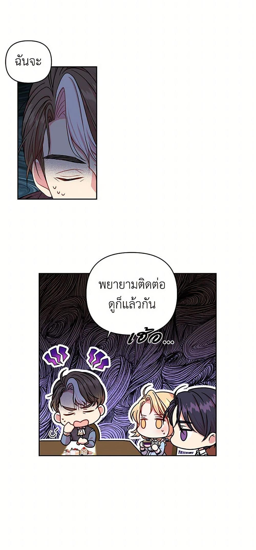 Manga-lc-com อ่านมังงะ อ่านการ์ตูน ออนไลน์ ฟรี My BFF is a Tyrant in Training ตอนที่ 1 2 3 4 5 6 7 8 9 10 11 12 13 14 ฟรี ไม่มีโฆษณา Manga-lc - อ่าน มังงะ อ่าน การ์ตูน ออนไลน์ อ่านมังงะ ฟรี