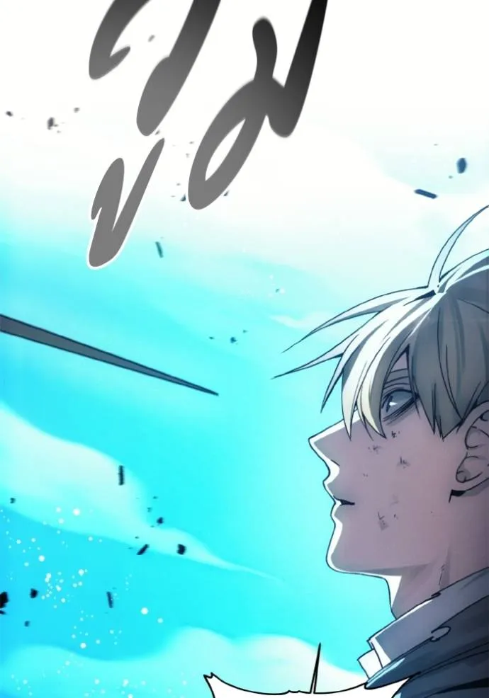 ศึกชิงบัลลังก์เทพเจ้ ตอนที่ 145 รูปที่ 2