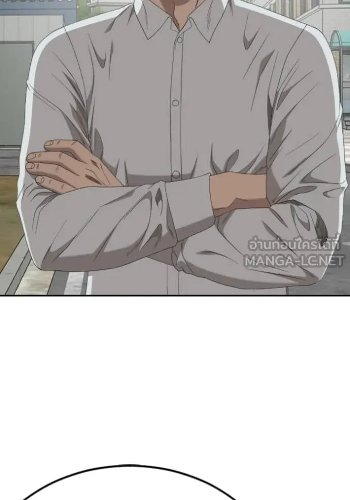 BAD GUY ตอนที่ 285 รูปที่ 68