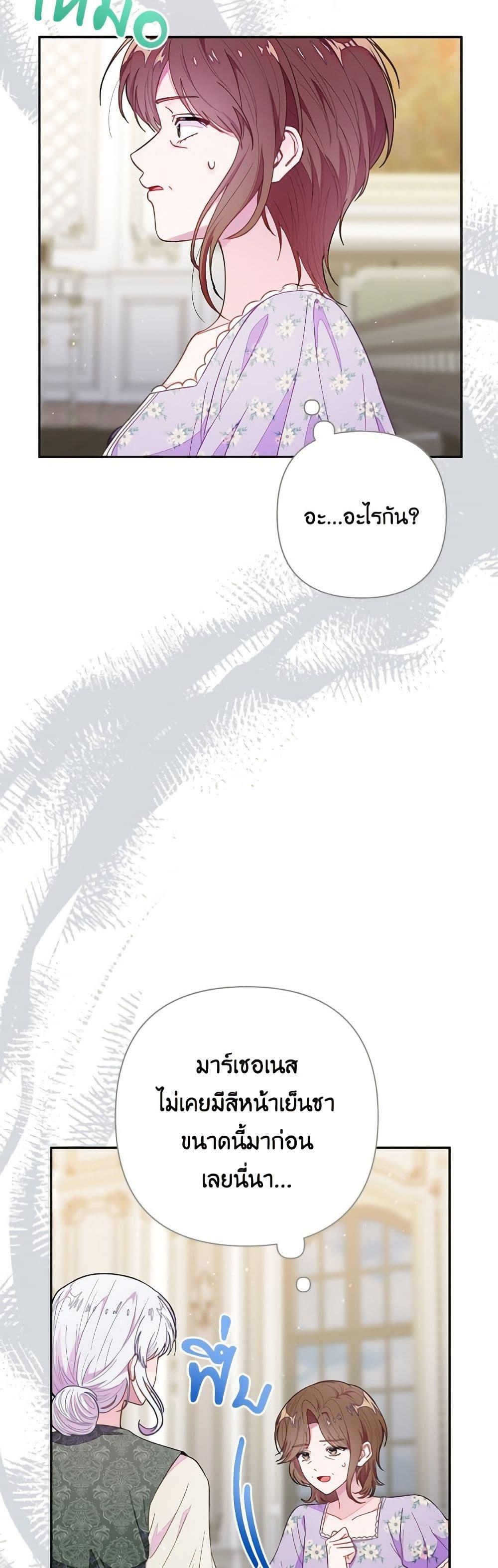 Manga-lc-com อ่านมังงะ อ่านการ์ตูน ออนไลน์ ฟรี The Bad Ending Of The Otome Game ตอนที่ 1 2 3 4 5 6 7 8 9 10 11 12 13 14 ฟรี ไม่มีโฆษณา Manga-lc - อ่าน มังงะ อ่าน การ์ตูน ออนไลน์ อ่านมังงะ ฟรี