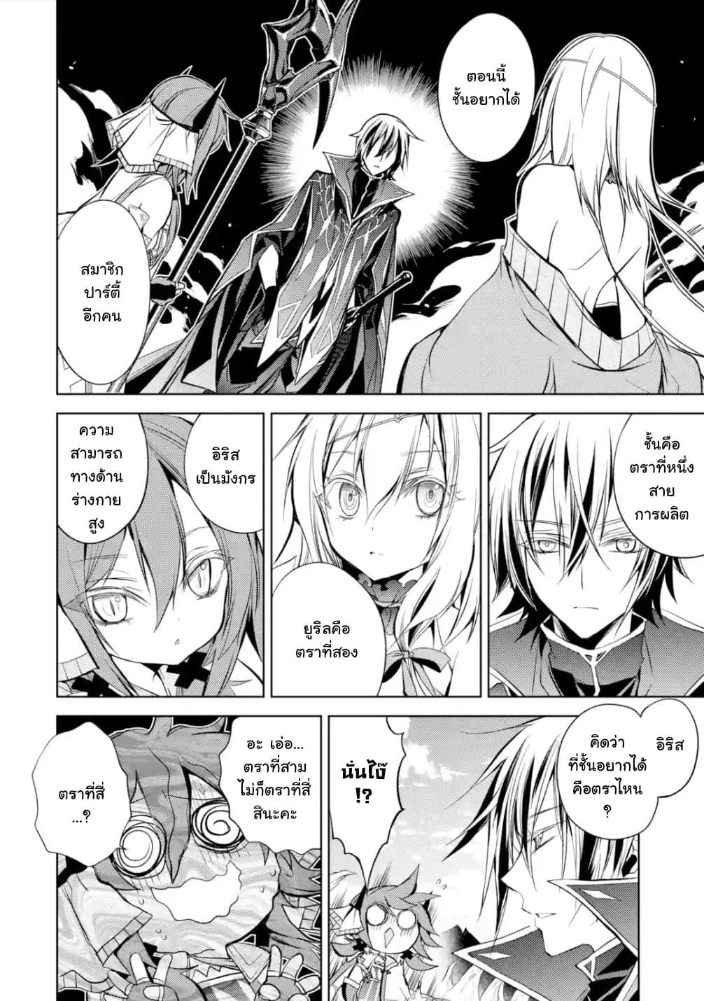 Manga-lc-com อ่านมังงะ อ่านการ์ตูน ออนไลน์ ฟรี Senmetsumadou no Saikyou Kenja ตอนที่ 1 2 3 4 5 6 7 8 9 10 11 12 13 14 ฟรี ไม่มีโฆษณา Manga-lc - อ่าน มังงะ อ่าน การ์ตูน ออนไลน์ อ่านมังงะ ฟรี