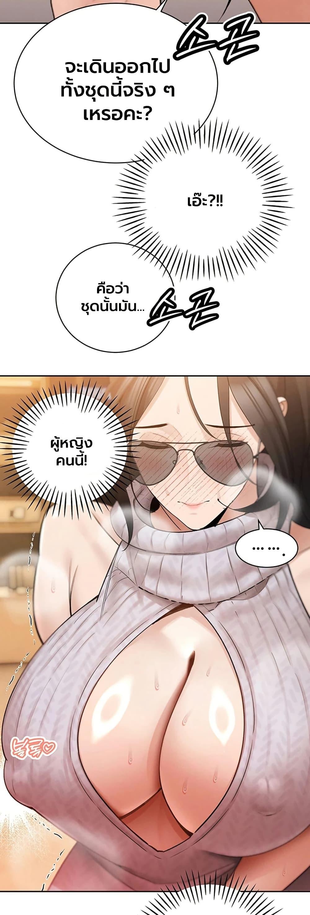 Doujin-Lc- อ่าน โดจิน มังฮวา เกาหลี ญี่ปุ่น จีน แปลไทย Father Is Eating ตอนที่ 1 2 3 4 5 6 7 8 9 10 11 12 13 14 ฟรี ไม่มีโฆษณา อ่าน โดจิน Manhwa เกาหลี ญี่ปุ่น จีน เรามีครบ คัดมาให้เน้นๆ โดจิน 18+ รับประกันความฟินโดย  Doujin Lc