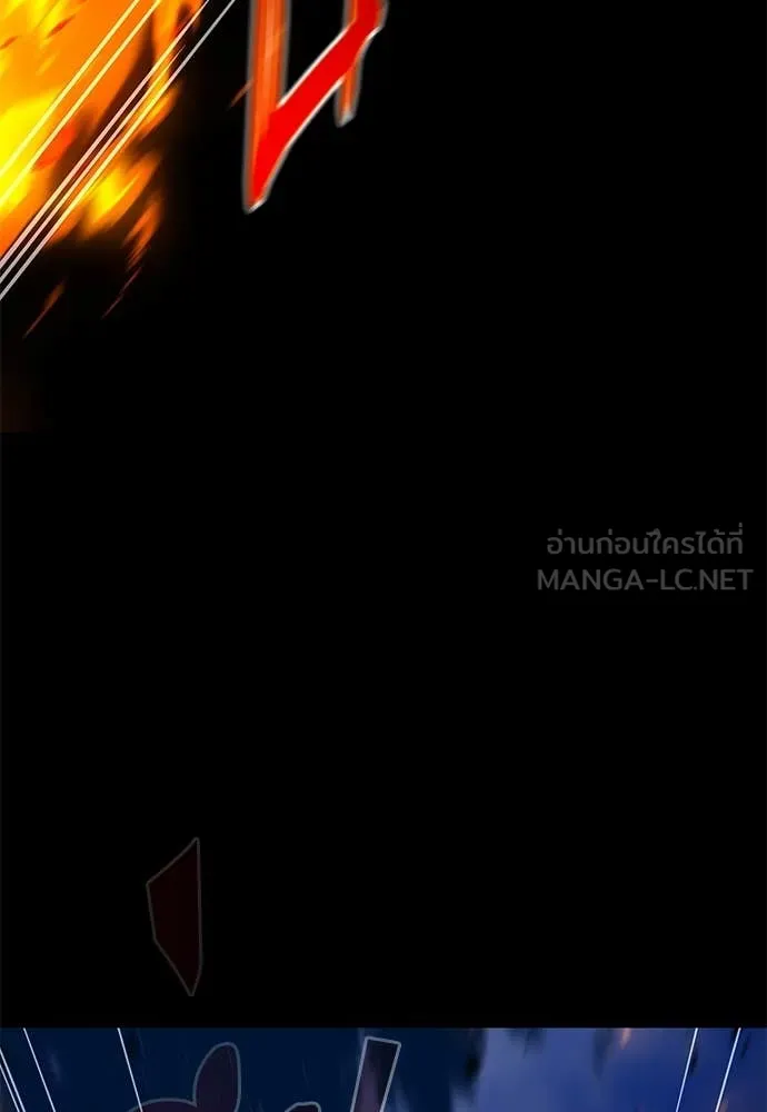 ชำแหละอะคาเดมี ตอนที่ 47 รูปที่ 111