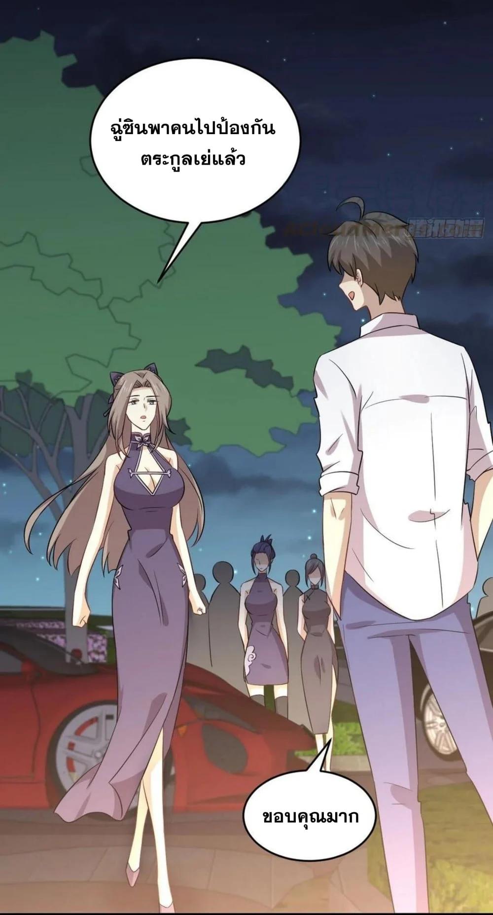 Manga-lc-com อ่านมังงะ อ่านการ์ตูน ออนไลน์ ฟรี Immortal Swordsman in the Reverse World ตอนที่ 1 2 3 4 5 6 7 8 9 10 11 12 13 14 ฟรี ไม่มีโฆษณา Manga-lc - อ่าน มังงะ อ่าน การ์ตูน ออนไลน์ อ่านมังงะ ฟรี