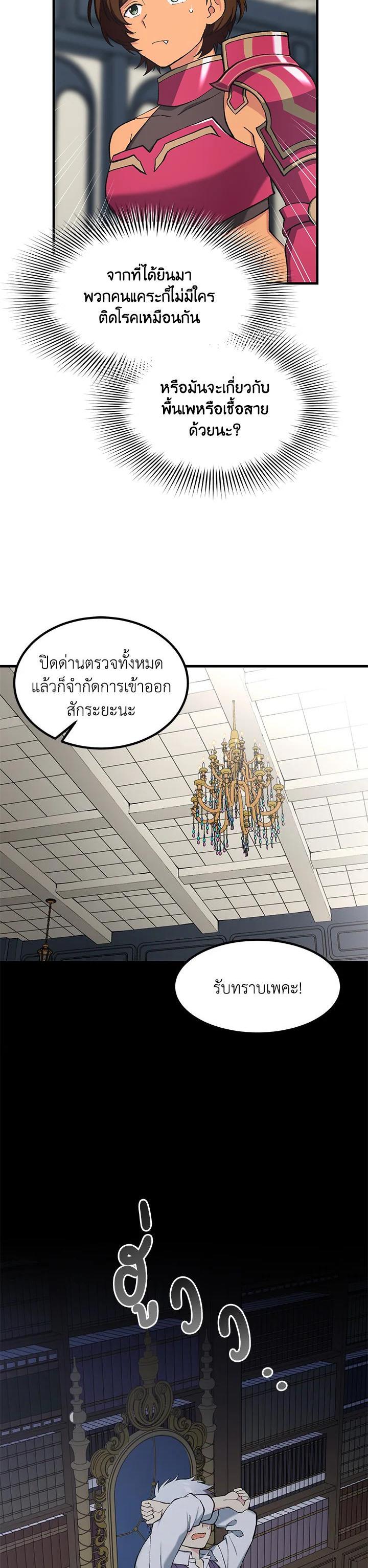 Manga-lc-com อ่านมังงะ อ่านการ์ตูน ออนไลน์ ฟรี How the Pro in His Past Life Sucks the Sweet Honey ตอนที่ 1 2 3 4 5 6 7 8 9 10 11 12 13 14 ฟรี ไม่มีโฆษณา Manga-lc - อ่าน มังงะ อ่าน การ์ตูน ออนไลน์ อ่านมังงะ ฟรี