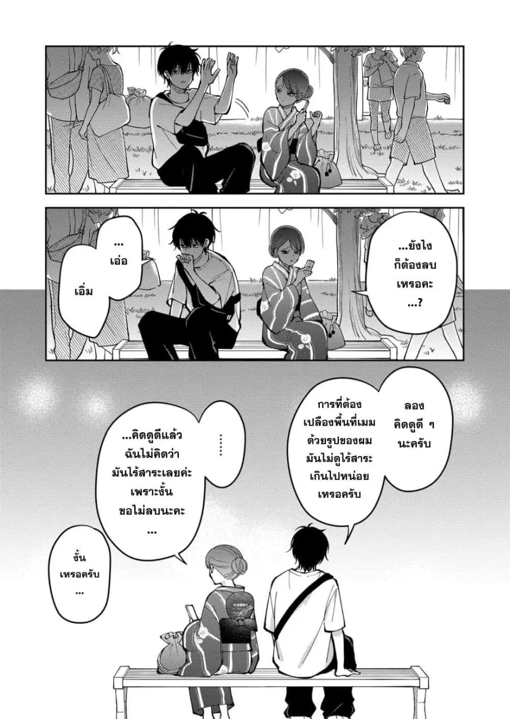 Manga-lc-com อ่านมังงะ อ่านการ์ตูน ออนไลน์ ฟรี Moriagaranai Date ตอนที่ 1 2 3 4 5 6 7 8 9 10 11 12 13 14 ฟรี ไม่มีโฆษณา Manga-lc - อ่าน มังงะ อ่าน การ์ตูน ออนไลน์ อ่านมังงะ ฟรี
