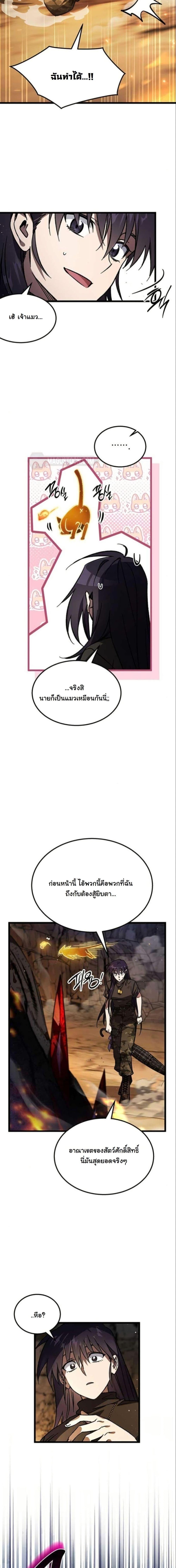 Manga-lc-com อ่านมังงะ อ่านการ์ตูน ออนไลน์ ฟรี LV. 99 The Princess of Dark Flare ตอนที่ 1 2 3 4 5 6 7 8 9 10 11 12 13 14 ฟรี ไม่มีโฆษณา Manga-lc - อ่าน มังงะ อ่าน การ์ตูน ออนไลน์ อ่านมังงะ ฟรี