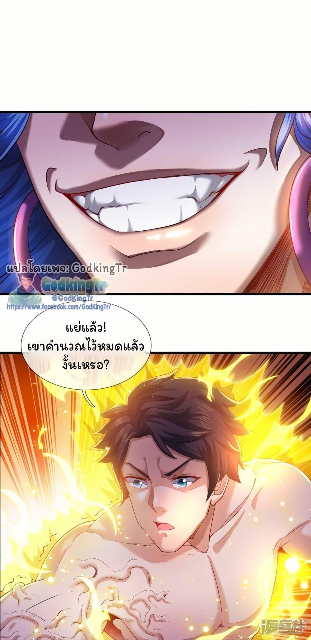 Manga-lc-com อ่านมังงะ อ่านการ์ตูน ออนไลน์ ฟรี Eternal god King ตอนที่ 1 2 3 4 5 6 7 8 9 10 11 12 13 14 ฟรี ไม่มีโฆษณา Manga-lc - อ่าน มังงะ อ่าน การ์ตูน ออนไลน์ อ่านมังงะ ฟรี