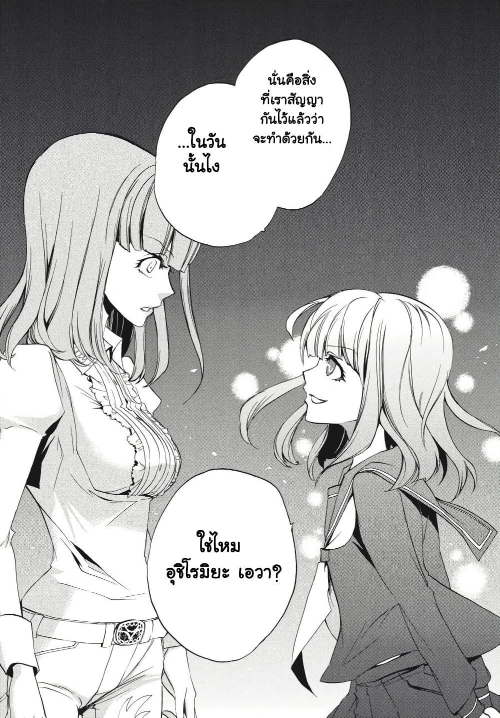 Manga-lc-com อ่านมังงะ อ่านการ์ตูน ออนไลน์ ฟรี Umineko no Naku Koro ni Episode 3 Banquet of the Golden Witc ตอนที่ 1 2 3 4 5 6 7 8 9 10 11 12 13 14 ฟรี ไม่มีโฆษณา Manga-lc - อ่าน มังงะ อ่าน การ์ตูน ออนไลน์ อ่านมังงะ ฟรี
