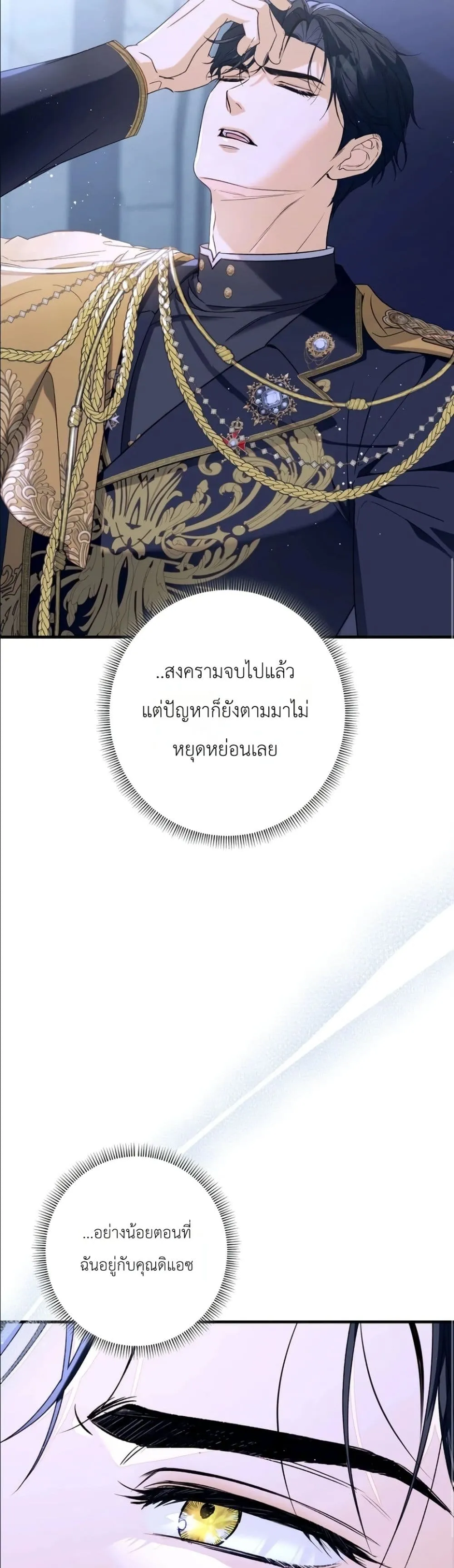 Manga-lc-com อ่านมังงะ อ่านการ์ตูน ออนไลน์ ฟรี Dating the Emperor in Secret, but I Don’t Know About It ตอนที่ 1 2 3 4 5 6 7 8 9 10 11 12 13 14 ฟรี ไม่มีโฆษณา Manga-lc - อ่าน มังงะ อ่าน การ์ตูน ออนไลน์ อ่านมังงะ ฟรี