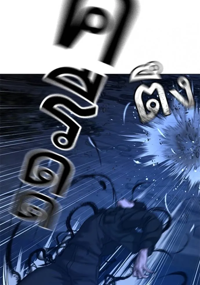 reality quest ตอนที่ 133 รูปที่ 77