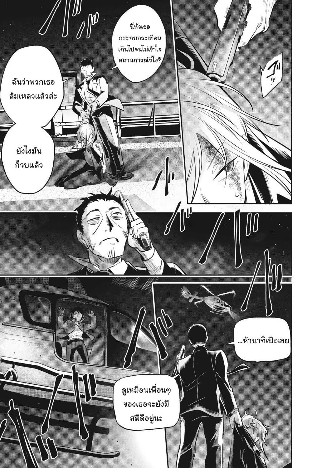 Manga-lc-com อ่านมังงะ อ่านการ์ตูน ออนไลน์ ฟรี Koroshi Ai ตอนที่ 1 2 3 4 5 6 7 8 9 10 11 12 13 14 ฟรี ไม่มีโฆษณา Manga-lc - อ่าน มังงะ อ่าน การ์ตูน ออนไลน์ อ่านมังงะ ฟรี