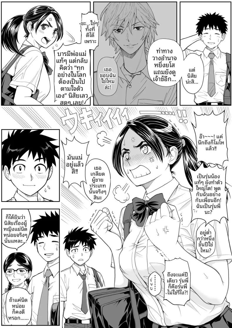 Doujin-Lc- อ่าน โดจิน มังฮวา เกาหลี ญี่ปุ่น จีน แปลไทย ดอกซากุระบานสะพรั่ง (Ganmenki JOE) ตอนที่ 1 2 3 4 5 6 7 8 9 10 11 12 13 14 ฟรี ไม่มีโฆษณา อ่าน โดจิน Manhwa เกาหลี ญี่ปุ่น จีน เรามีครบ คัดมาให้เน้นๆ โดจิน 18+ รับประกันความฟินโดย  Doujin Lc