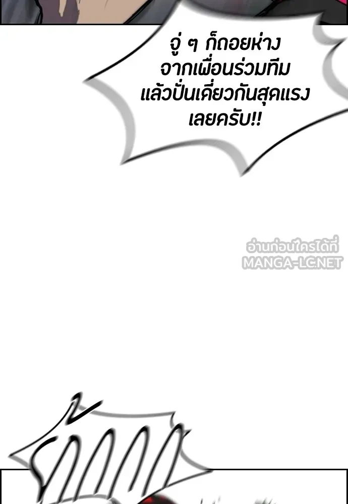 ปั่นสู้ฝันbrWind Breaker ตอนที่ 11 รูปที่ 57