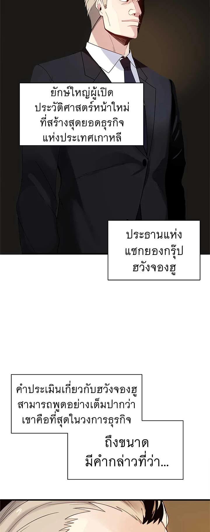 Manga-lc-com อ่านมังงะ อ่านการ์ตูน ออนไลน์ ฟรี The Descent of the Demonic Master ตอนที่ 1 2 3 4 5 6 7 8 9 10 11 12 13 14 ฟรี ไม่มีโฆษณา Manga-lc - อ่าน มังงะ อ่าน การ์ตูน ออนไลน์ อ่านมังงะ ฟรี