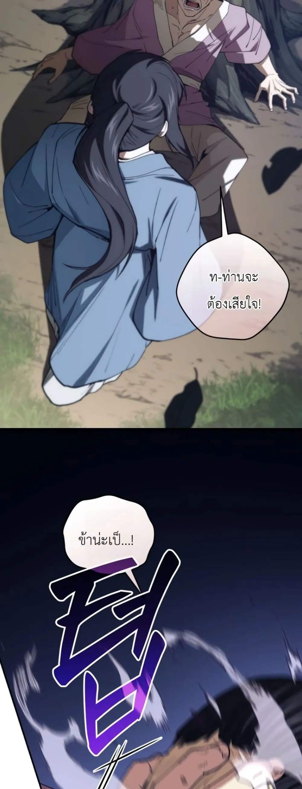 Manga-lc-com อ่านมังงะ อ่านการ์ตูน ออนไลน์ ฟรี My Father Is the Number One Under Heaven ตอนที่ 1 2 3 4 5 6 7 8 9 10 11 12 13 14 ฟรี ไม่มีโฆษณา Manga-lc - อ่าน มังงะ อ่าน การ์ตูน ออนไลน์ อ่านมังงะ ฟรี